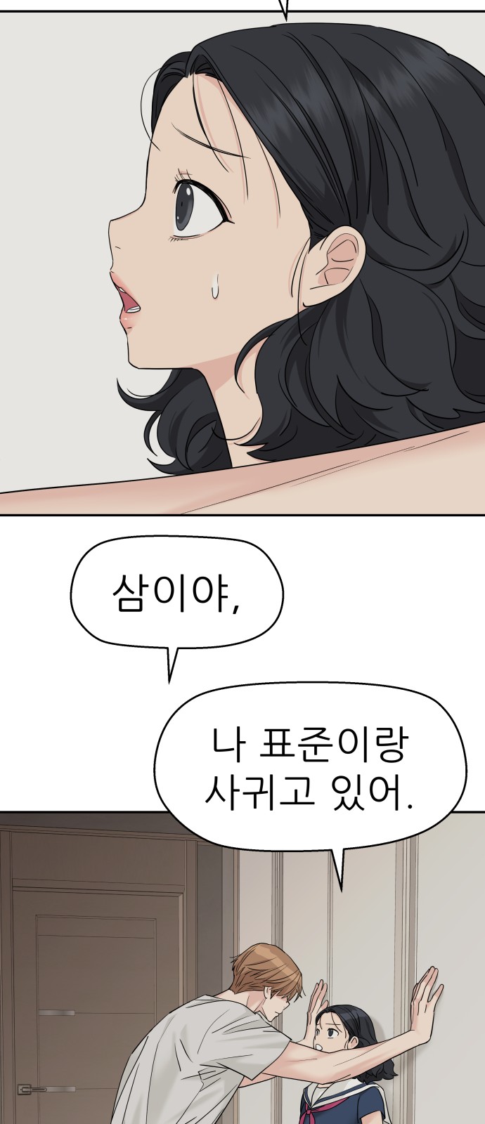 23 페이지