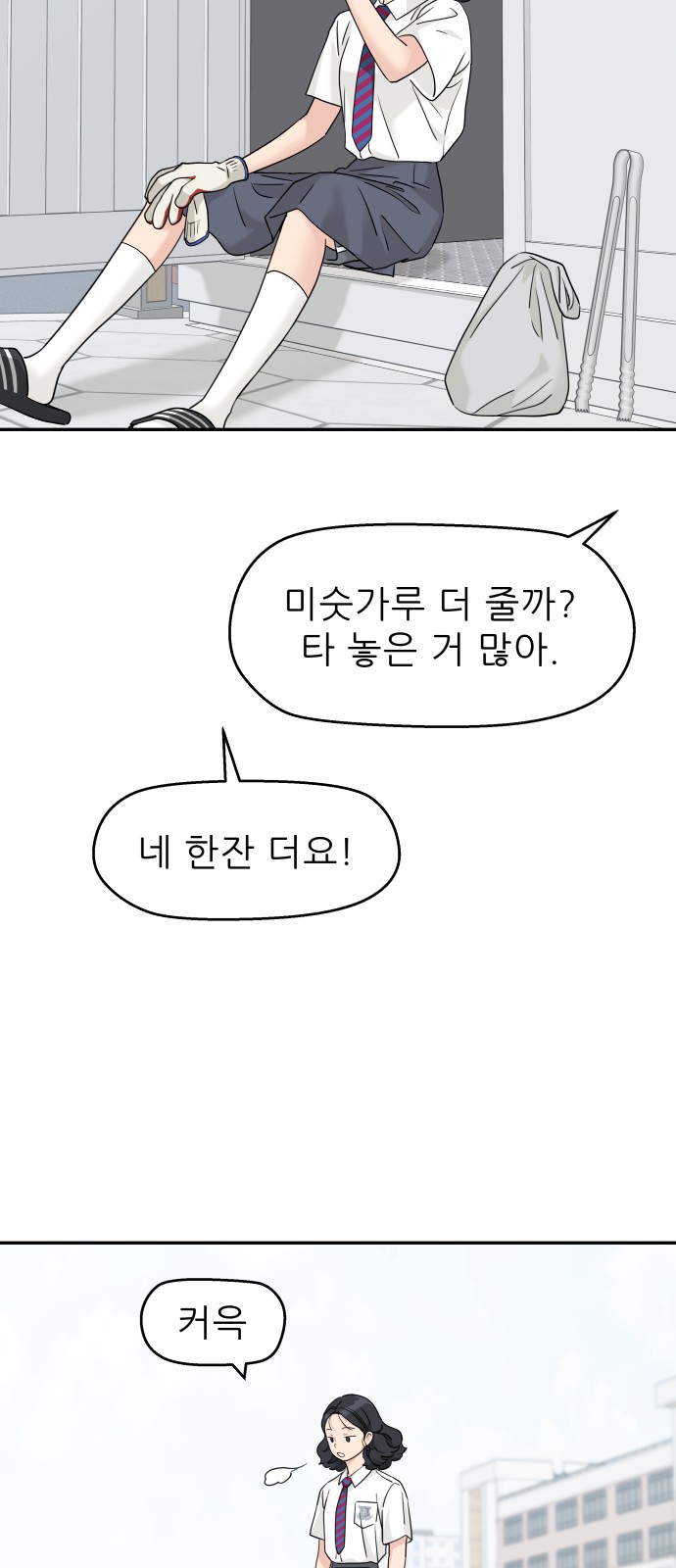 36 페이지