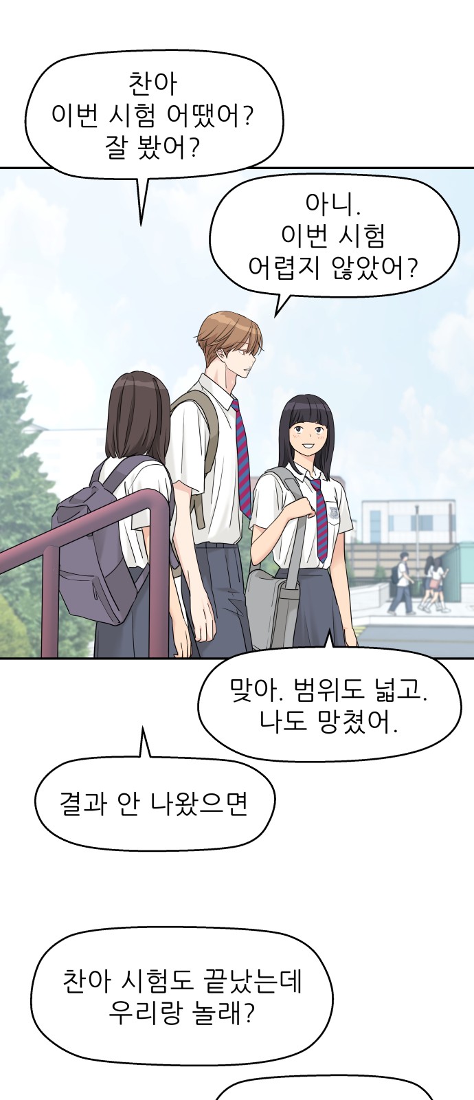 38 페이지