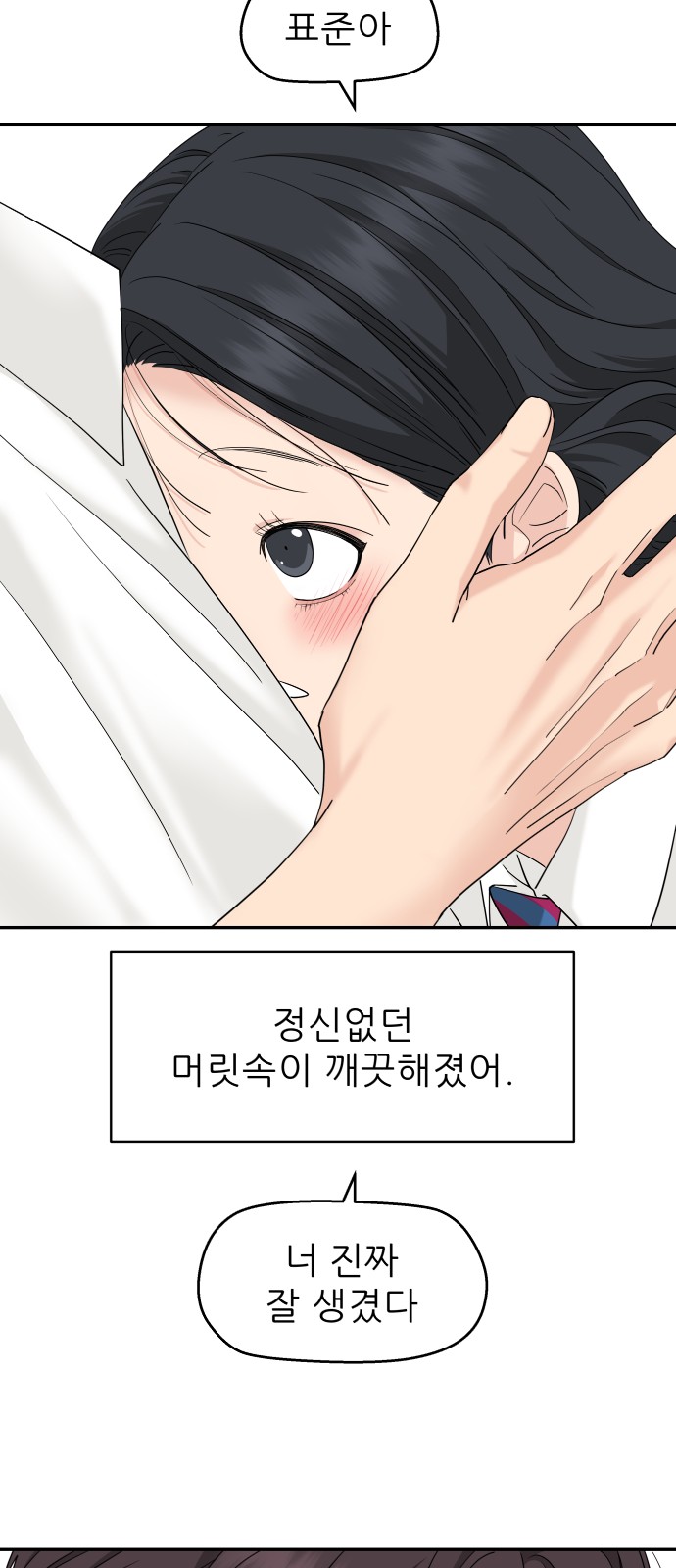 57 페이지