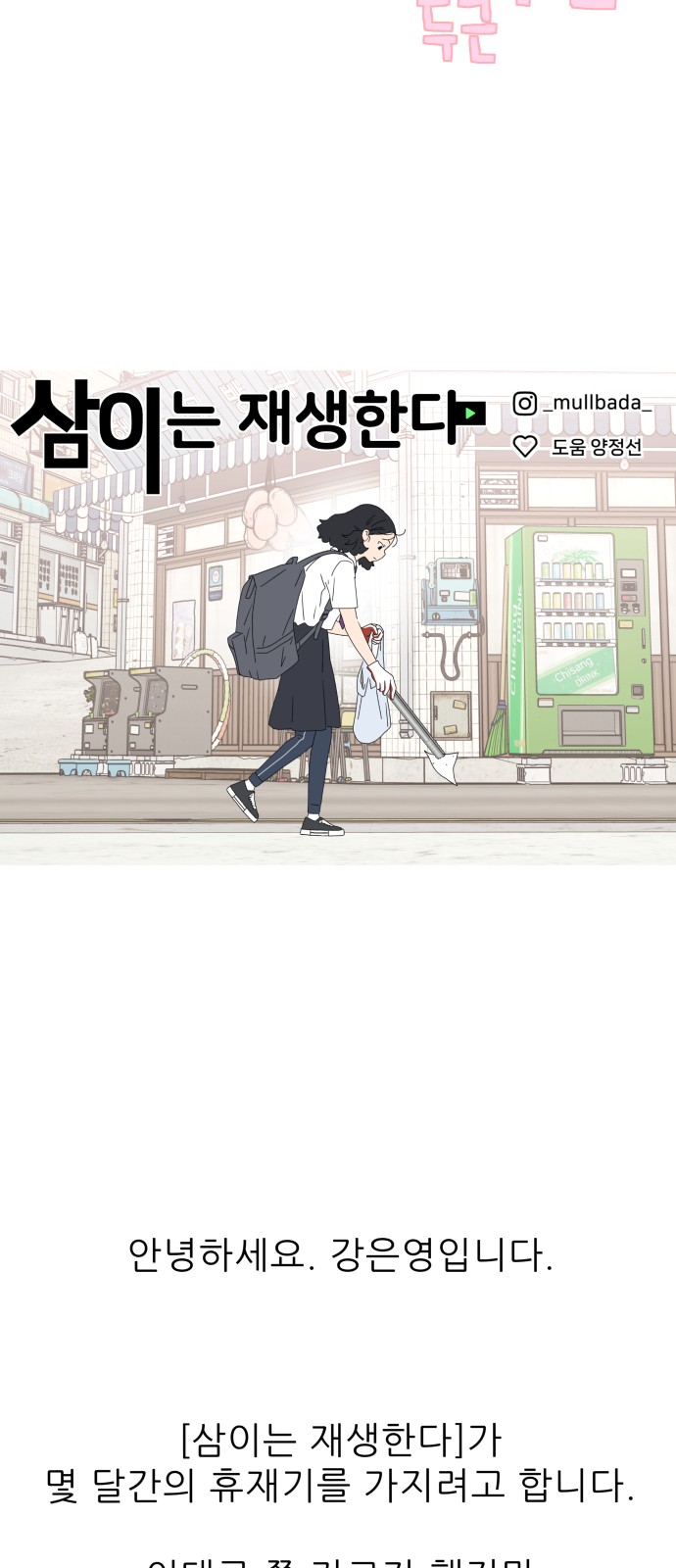 61 페이지