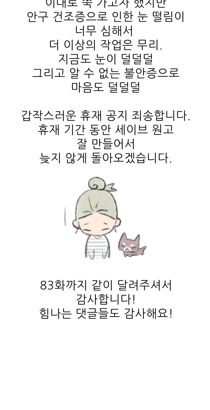 62 페이지