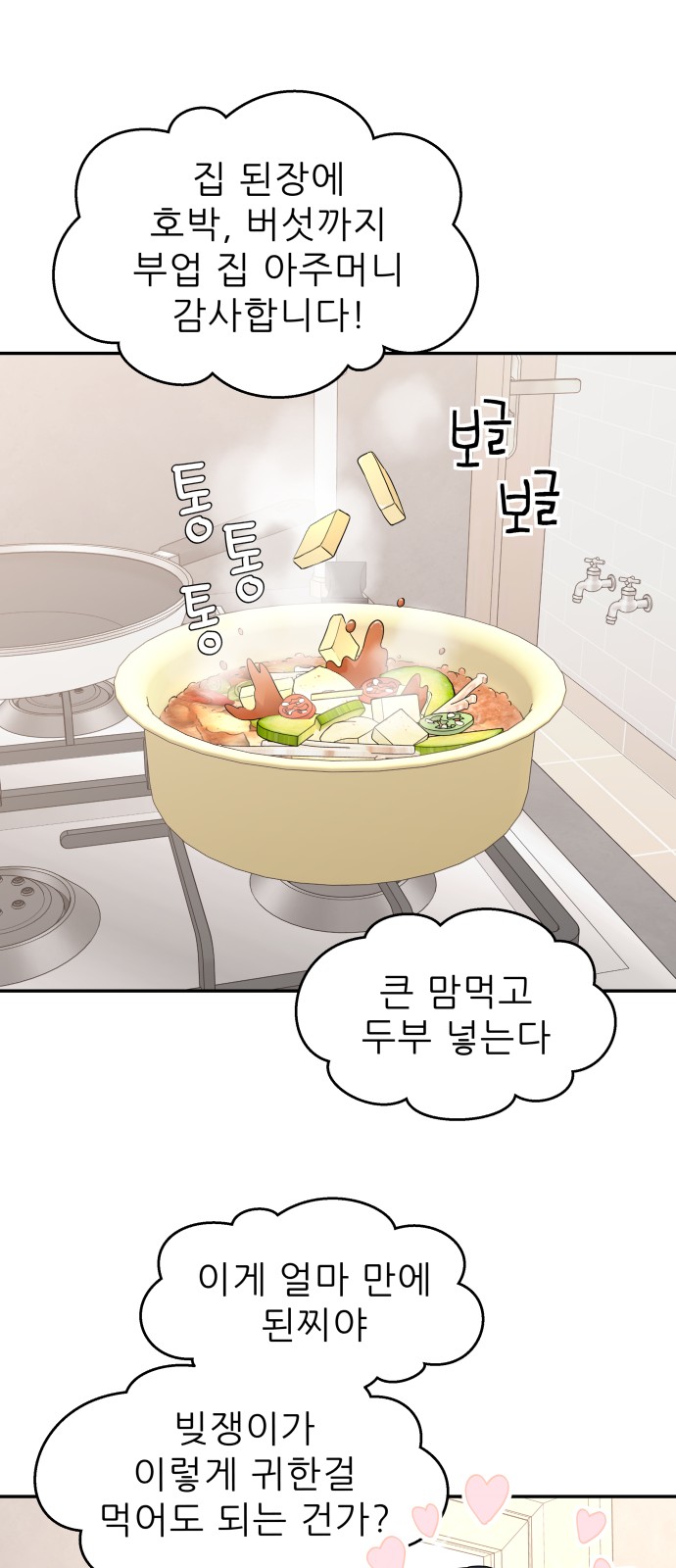 10 페이지