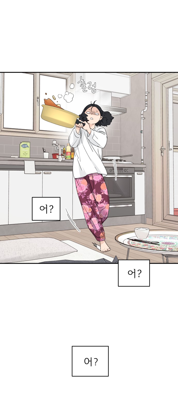 13 페이지