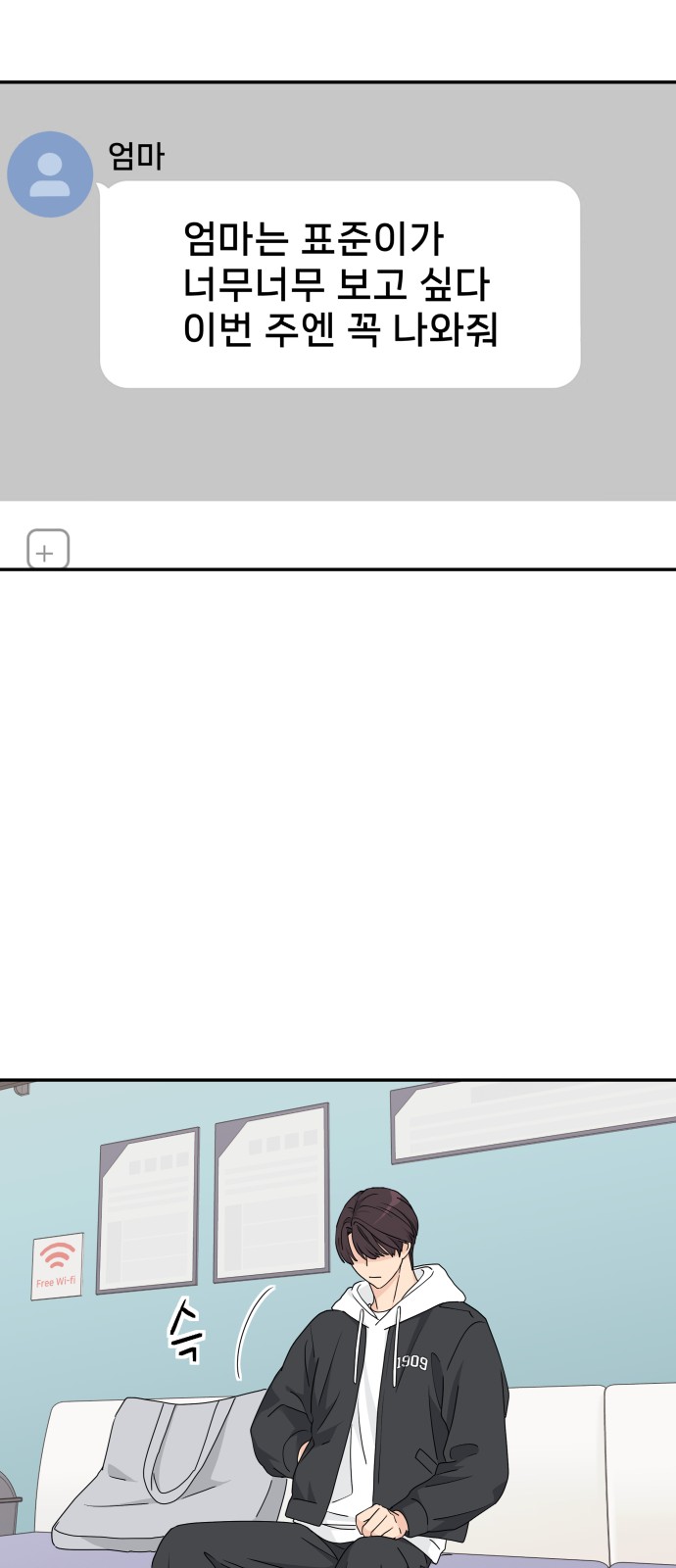 42 페이지