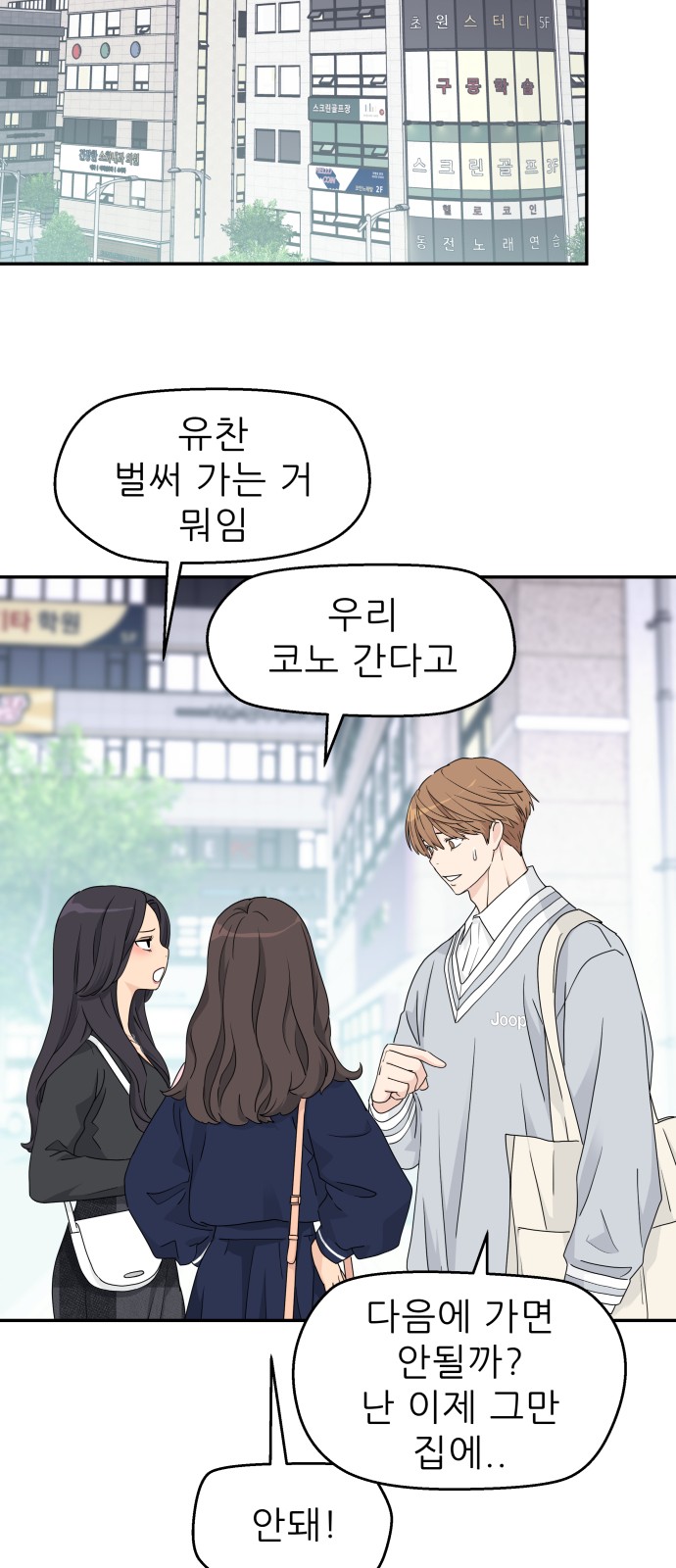 52 페이지