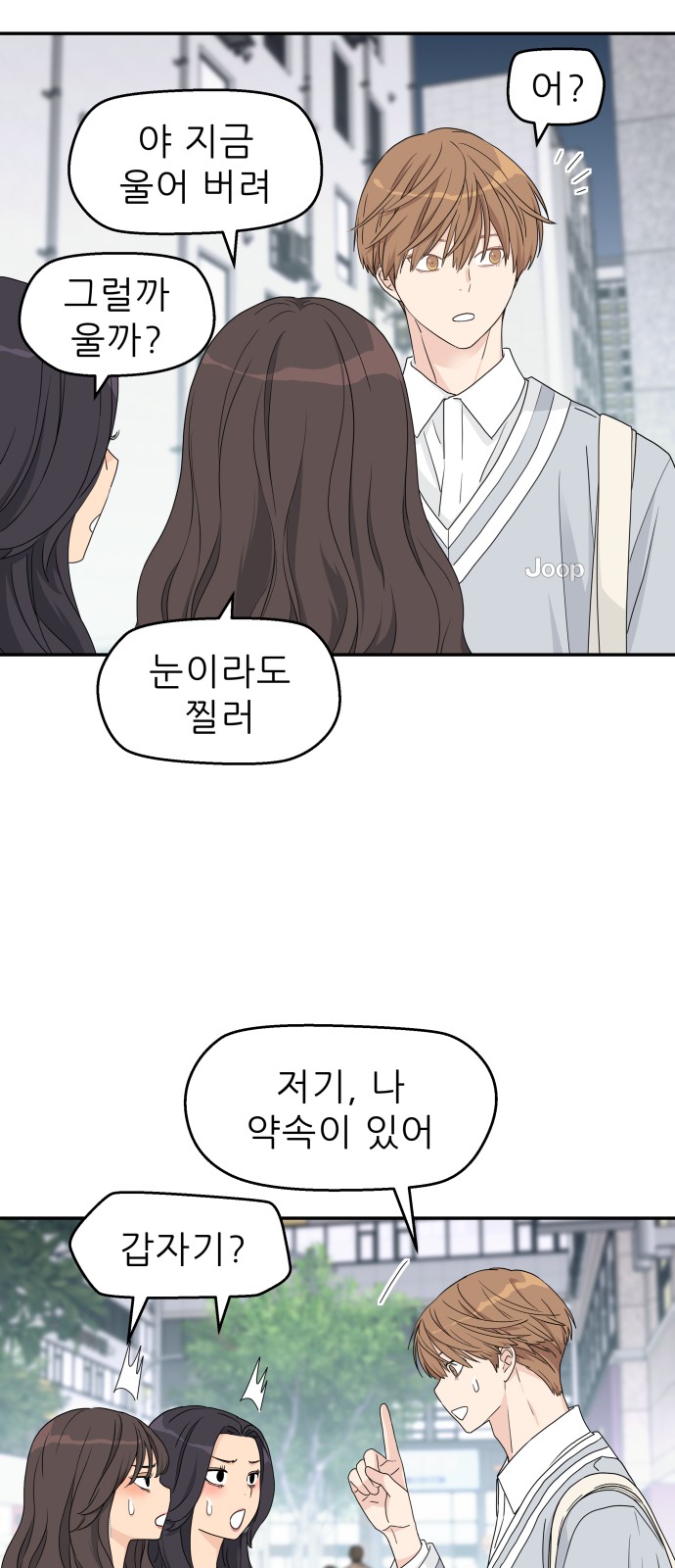 54 페이지
