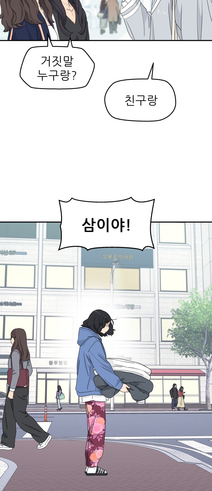55 페이지