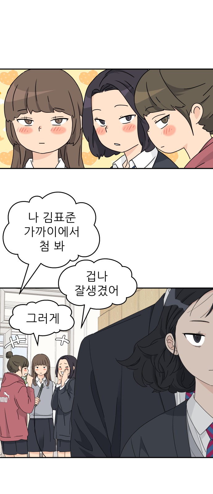 7 페이지