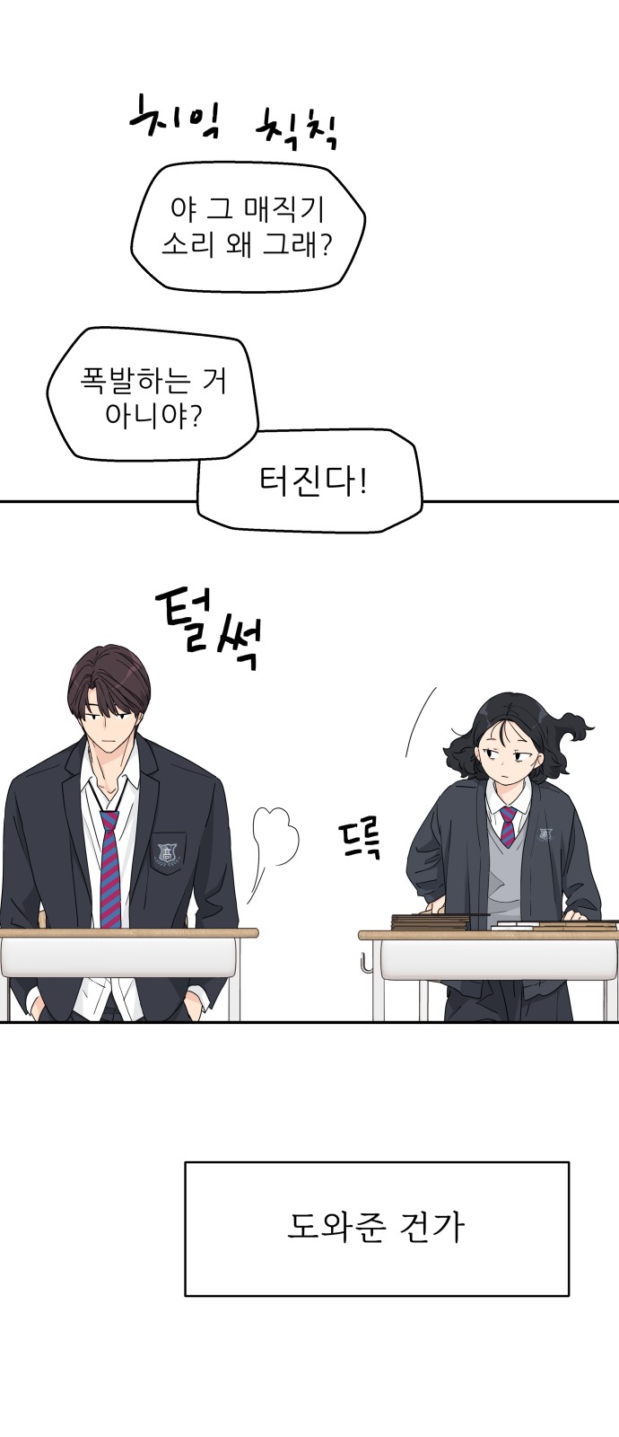 8 페이지