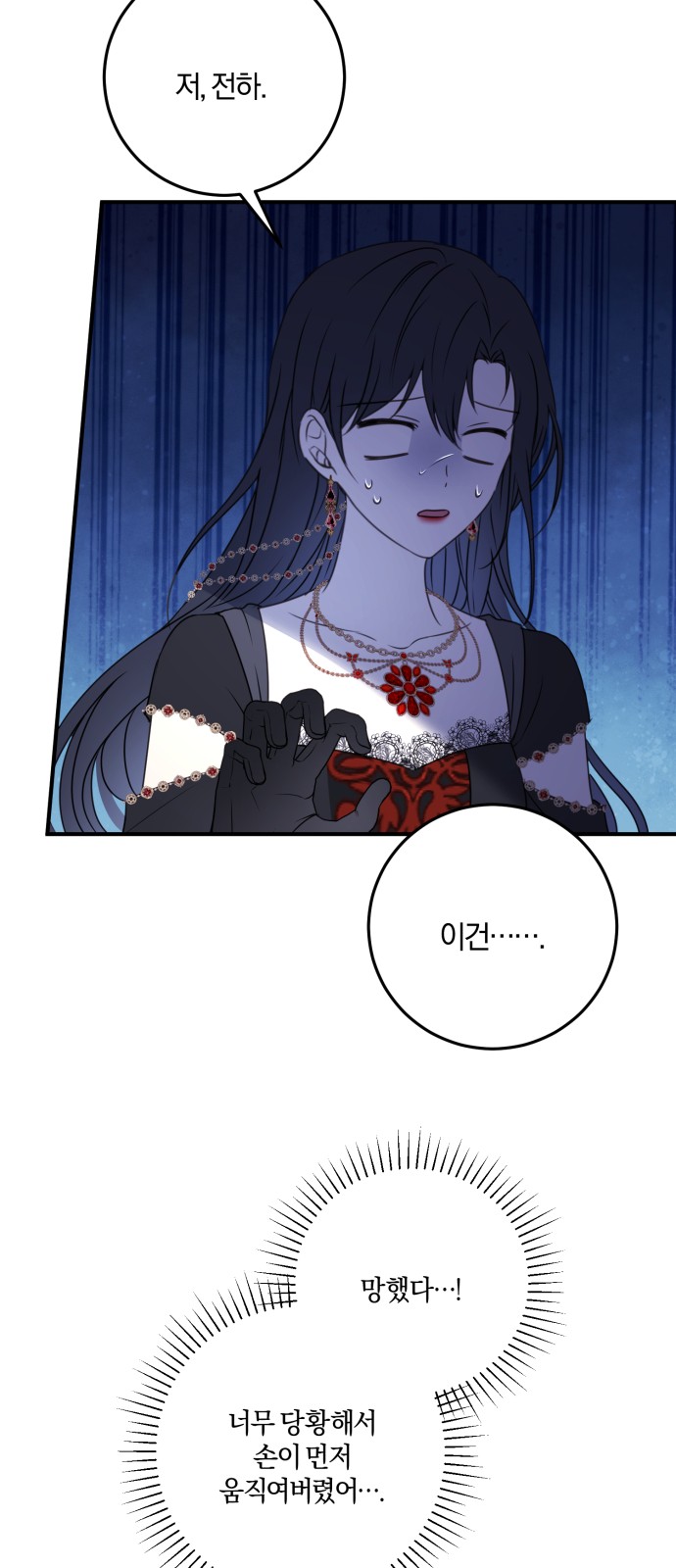 33 페이지