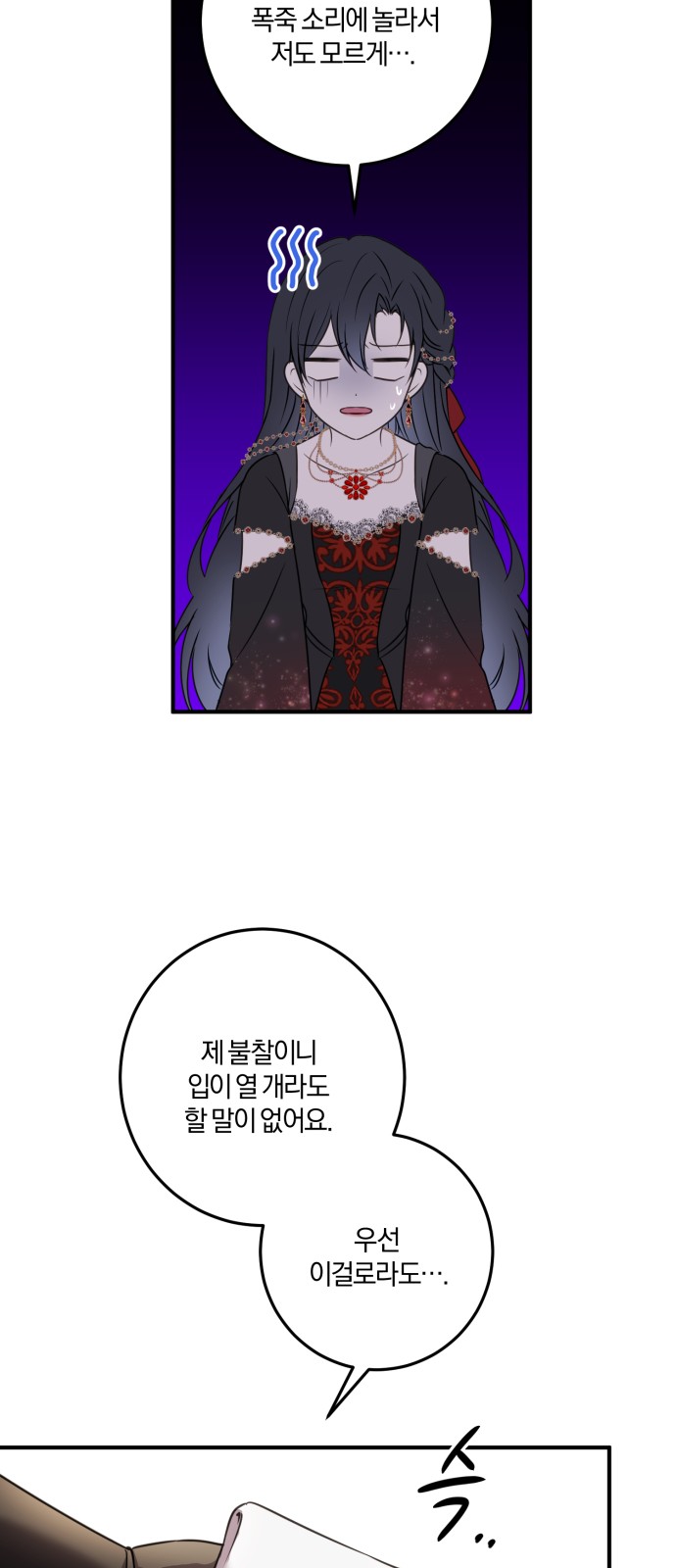 36 페이지