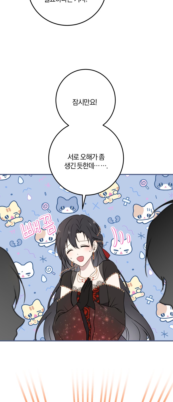 42 페이지