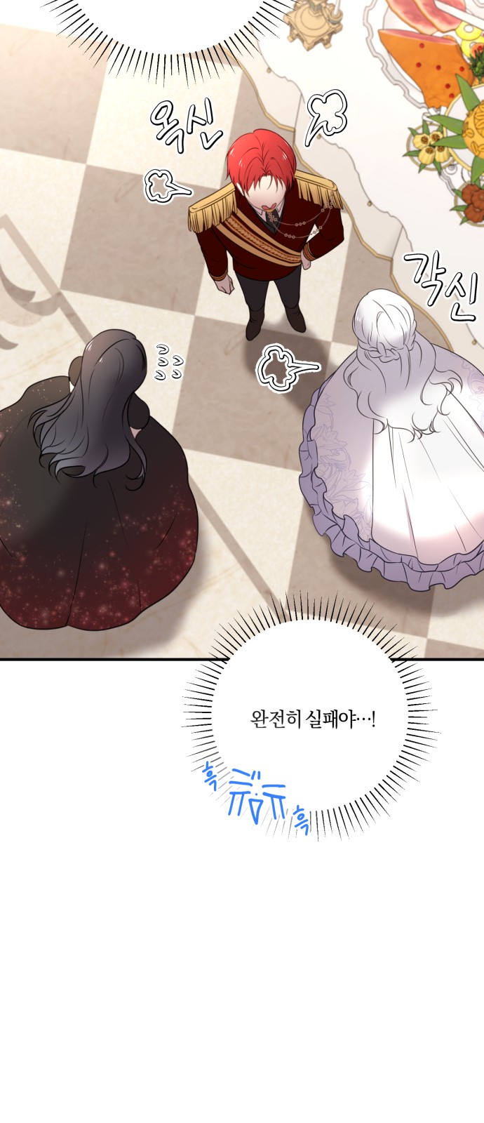 45 페이지