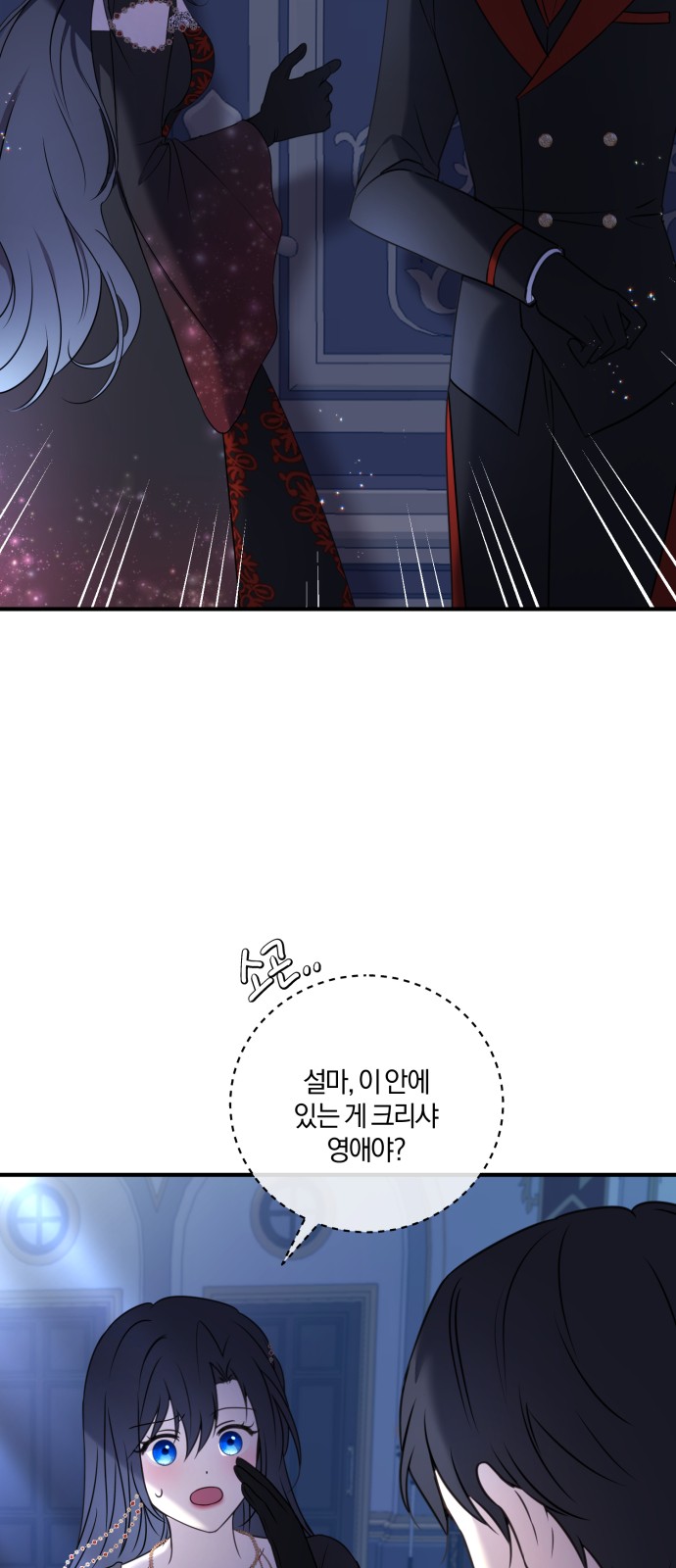 54 페이지