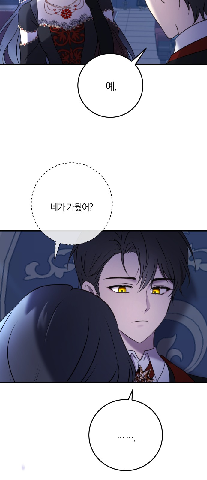 55 페이지