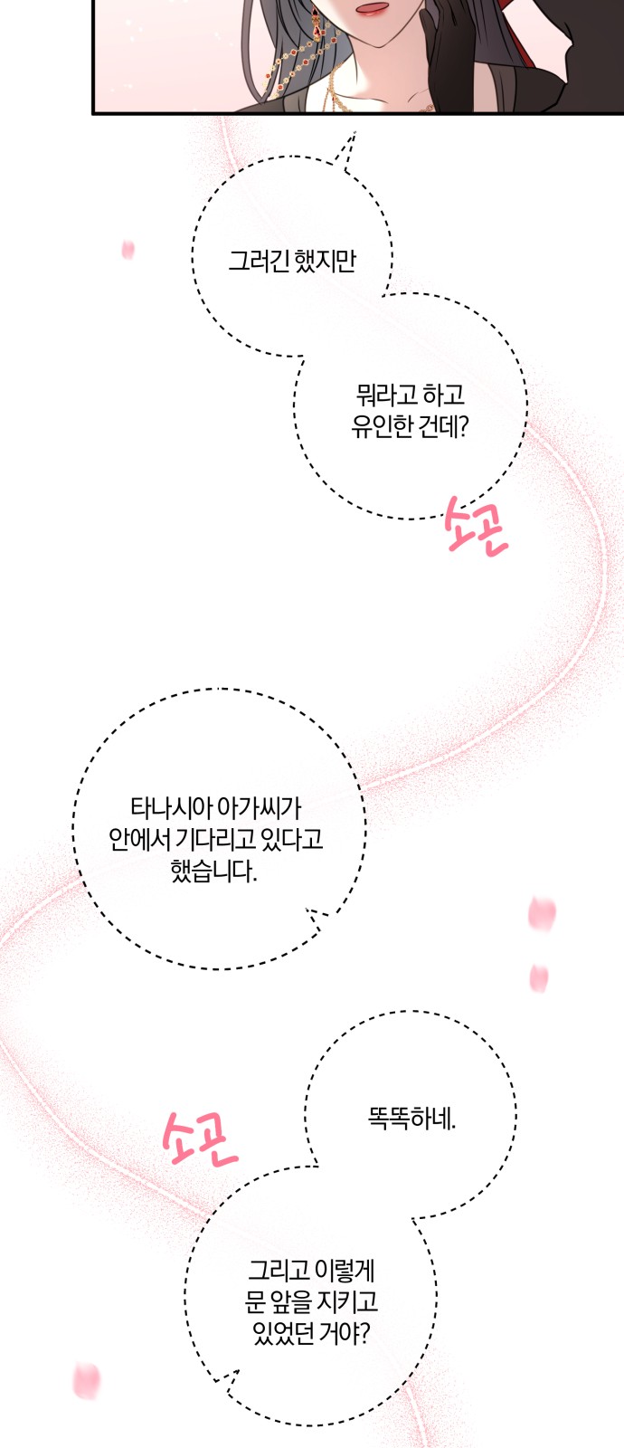 58 페이지