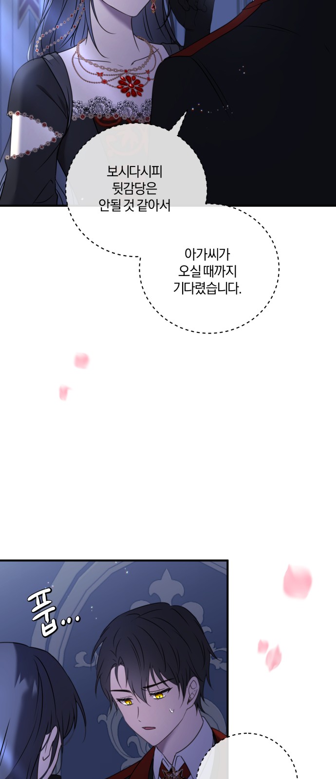 61 페이지