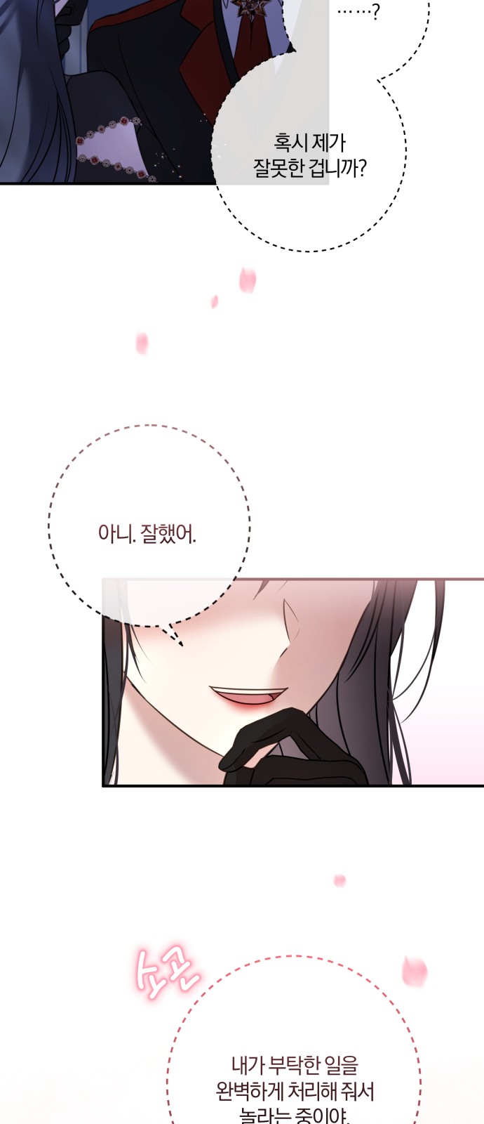 62 페이지