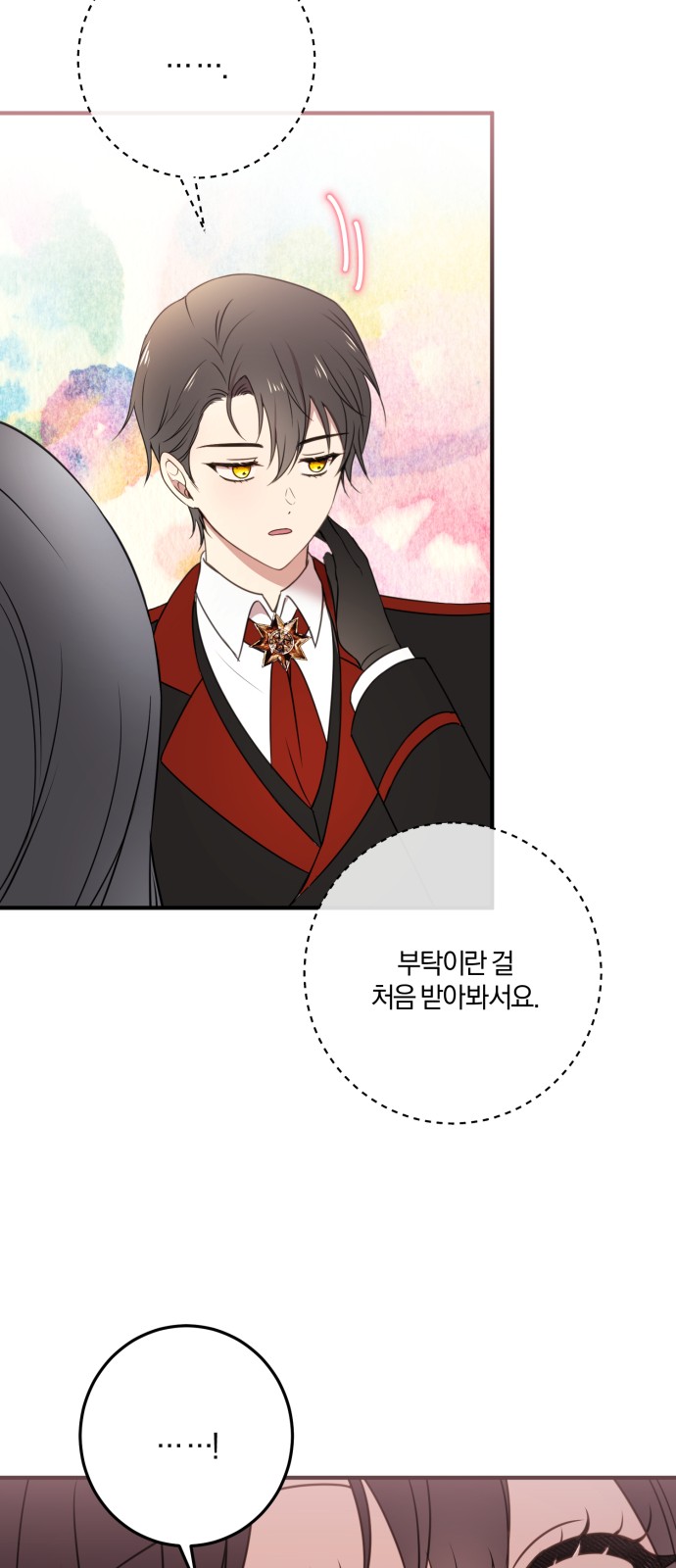 64 페이지
