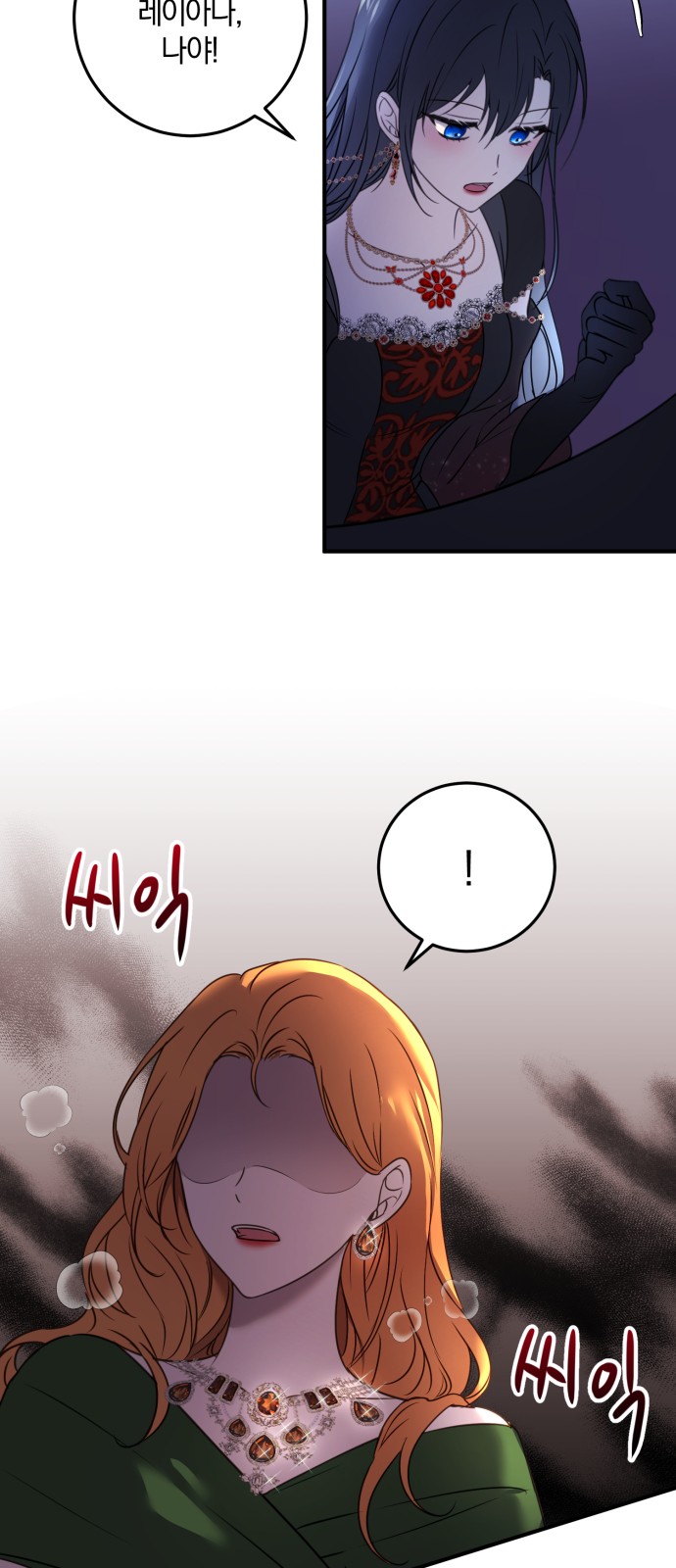 67 페이지
