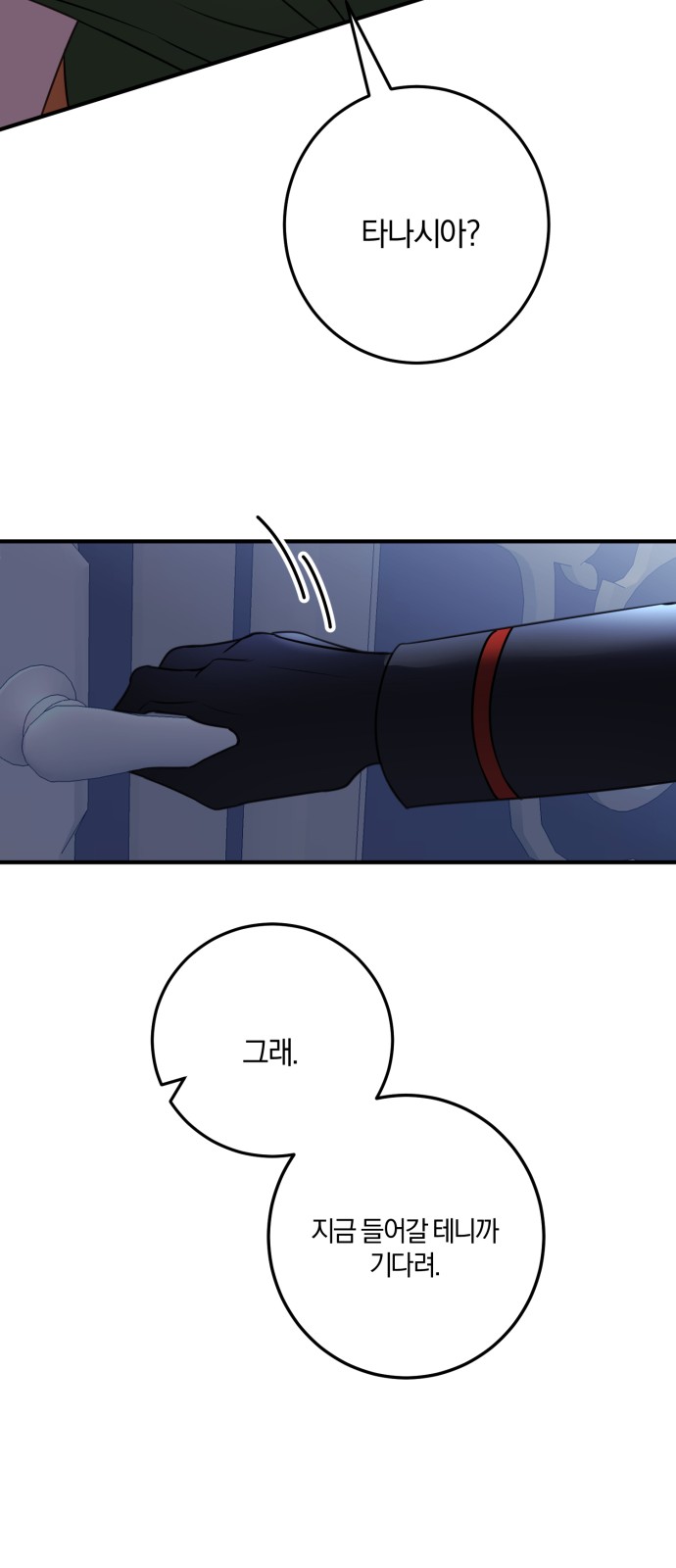 68 페이지