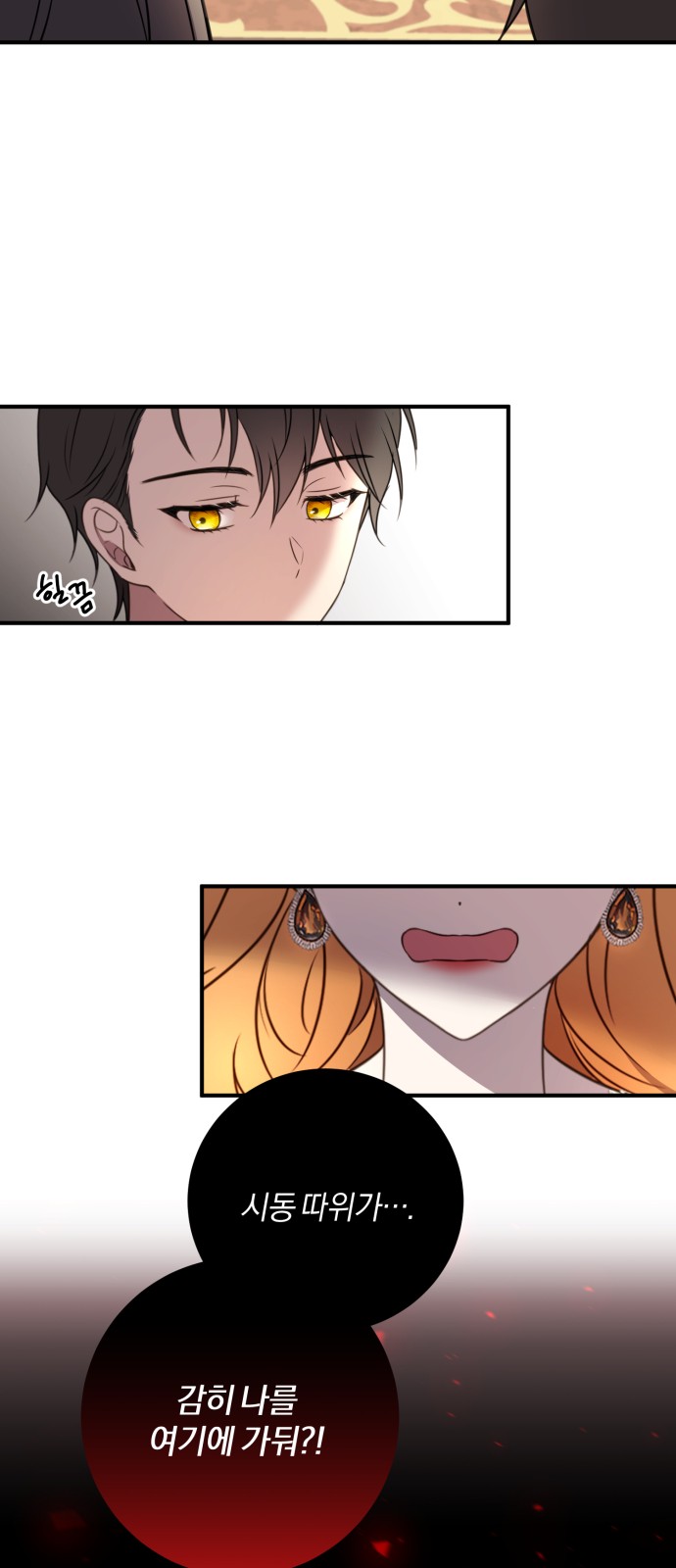 71 페이지