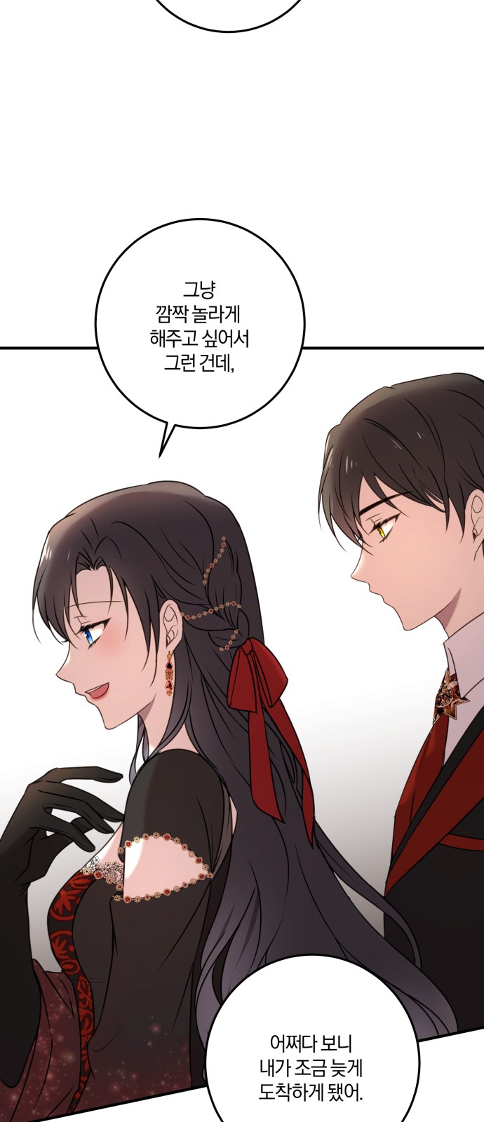 74 페이지