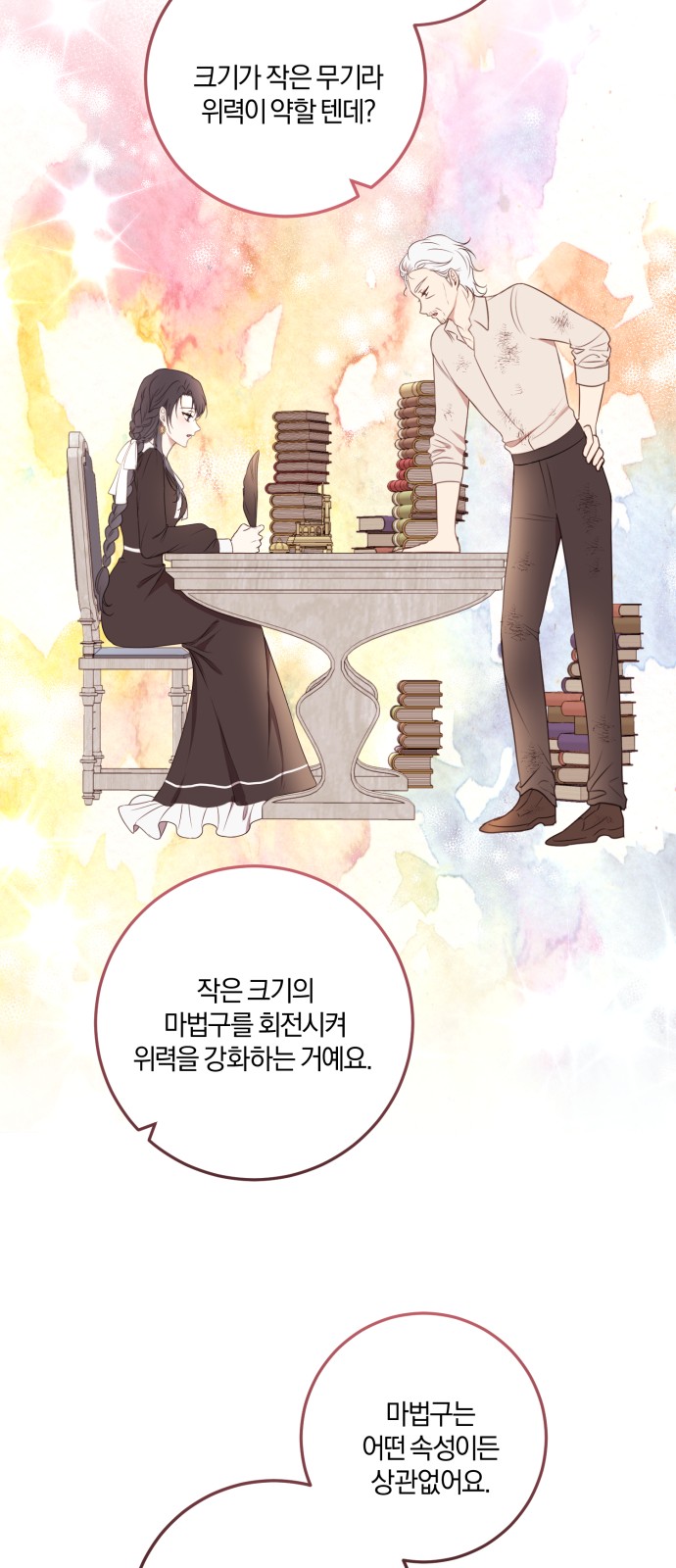 10 페이지