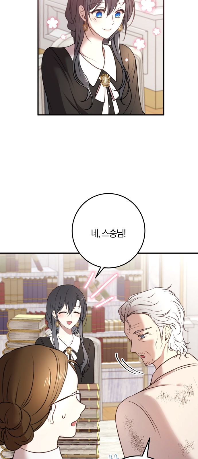 19 페이지
