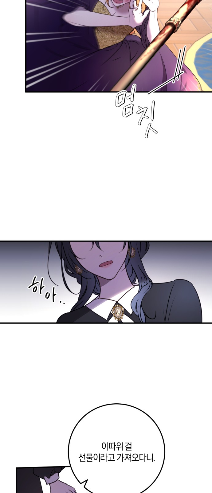 48 페이지