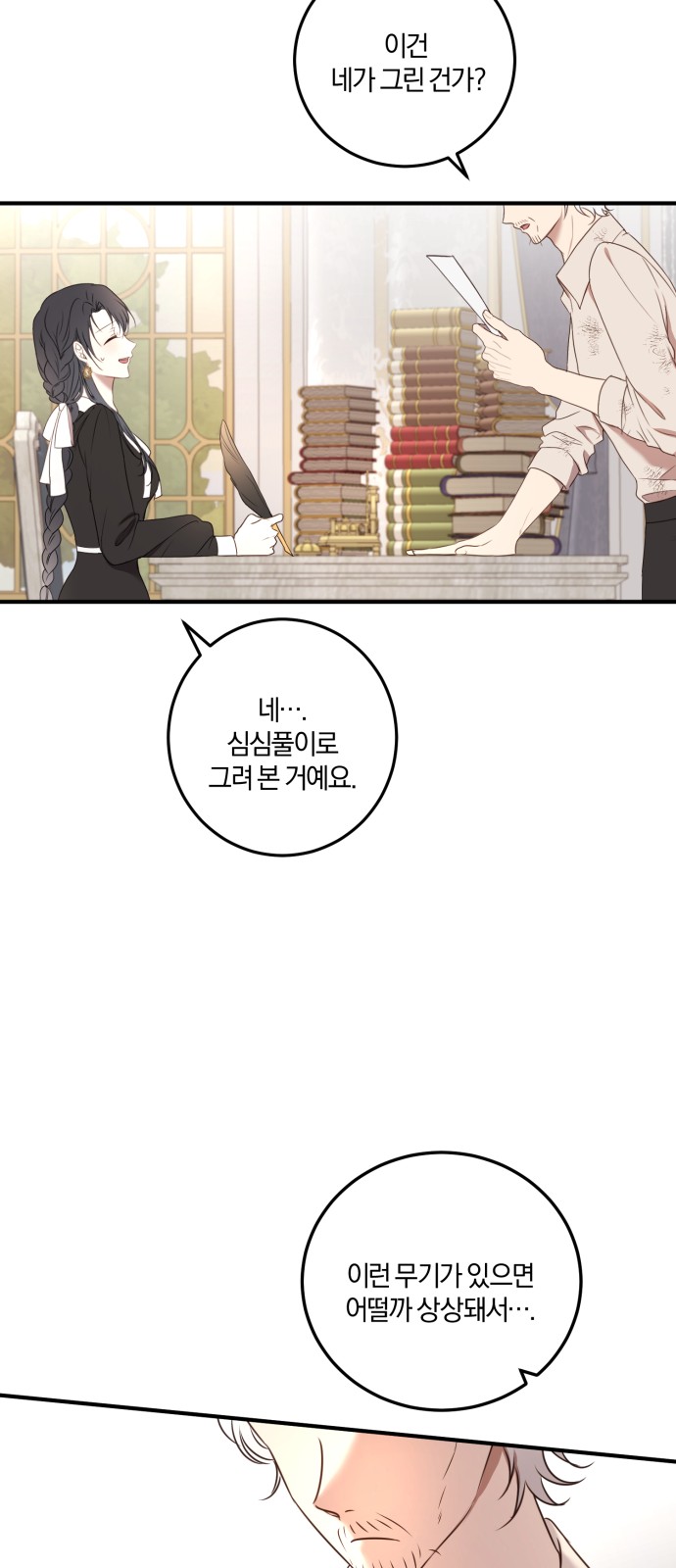 6 페이지