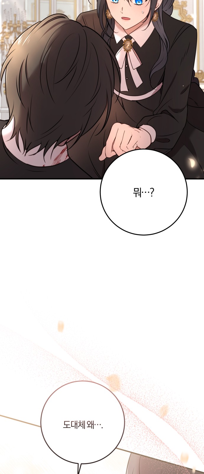 65 페이지