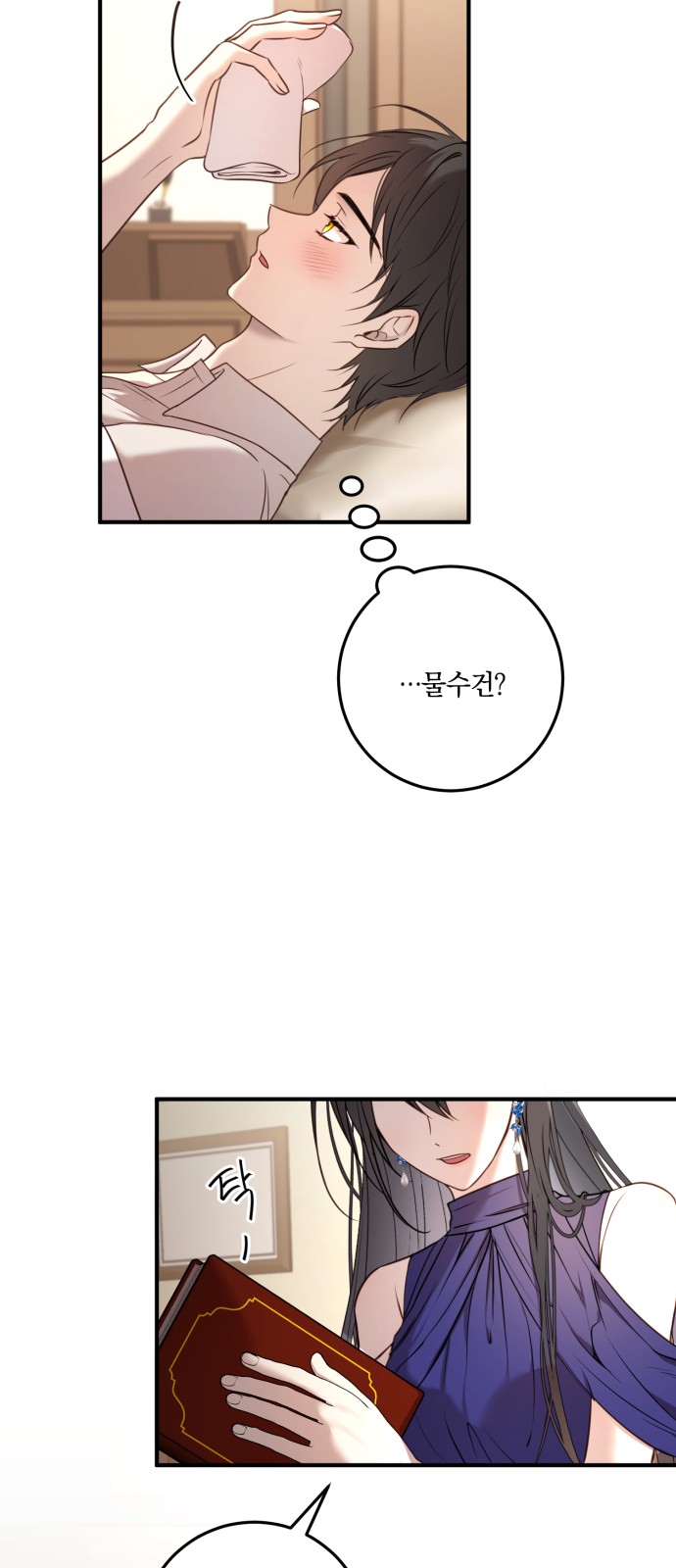 14 페이지