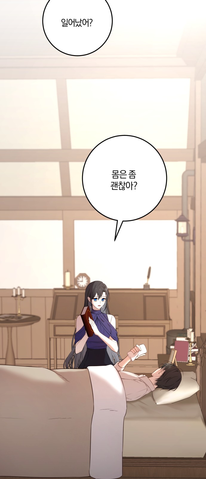 15 페이지