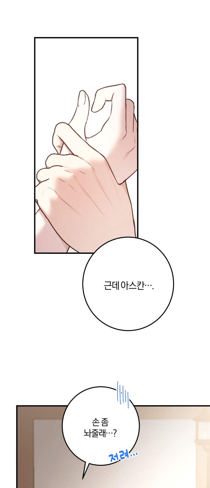 53 페이지