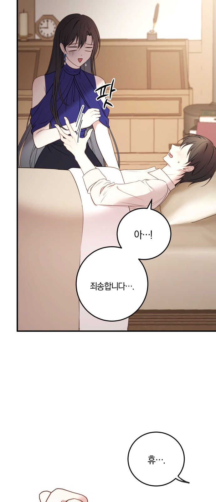 54 페이지