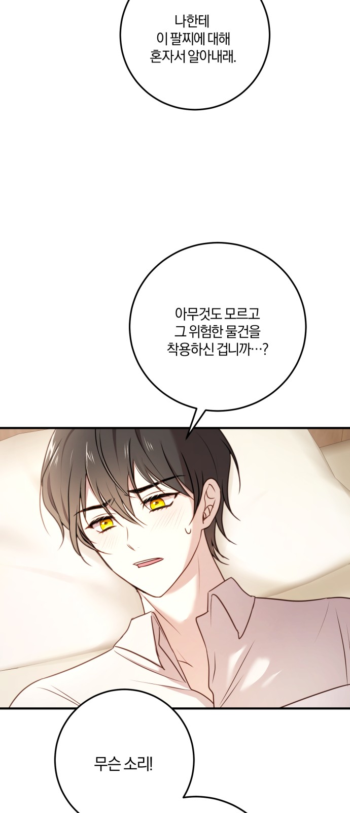 59 페이지