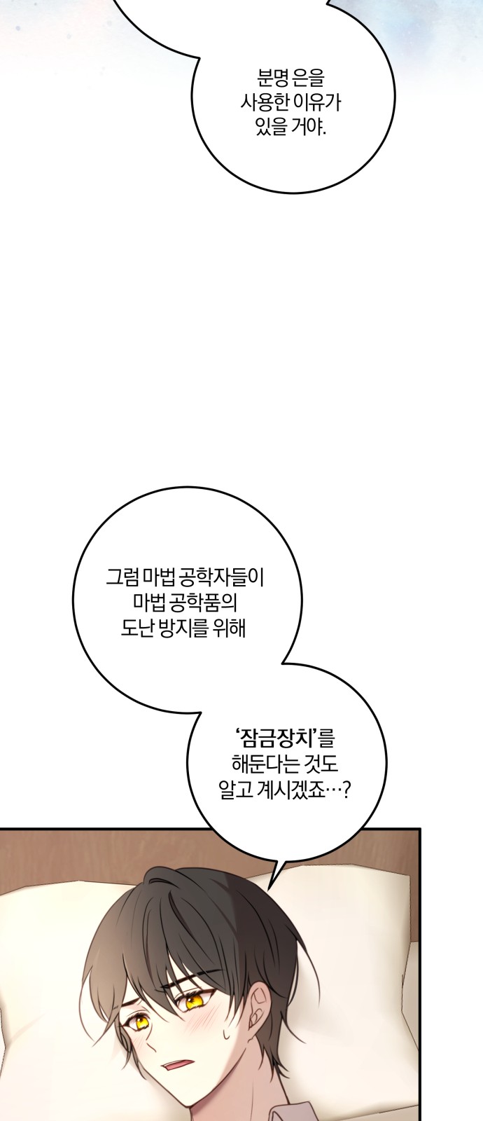 62 페이지