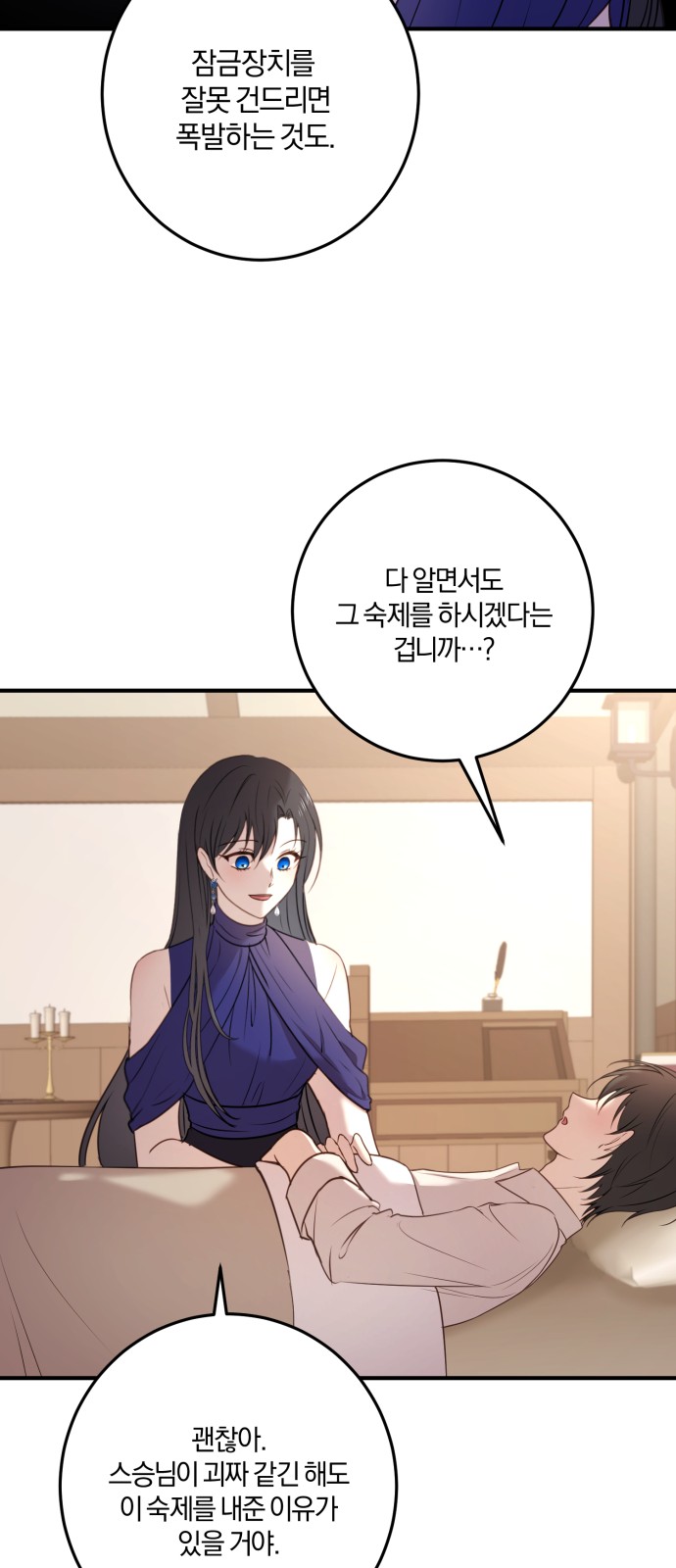 64 페이지