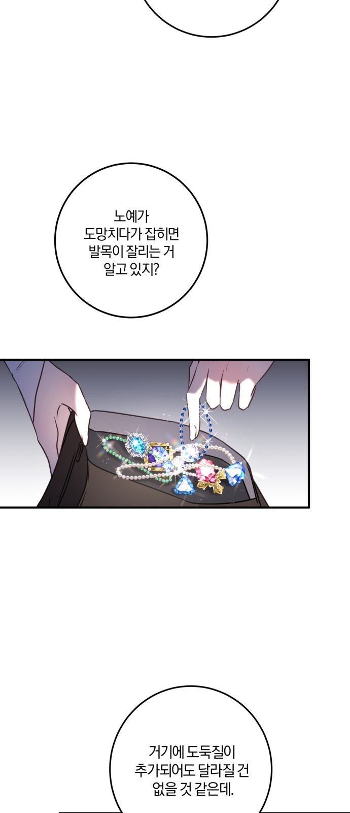 21 페이지