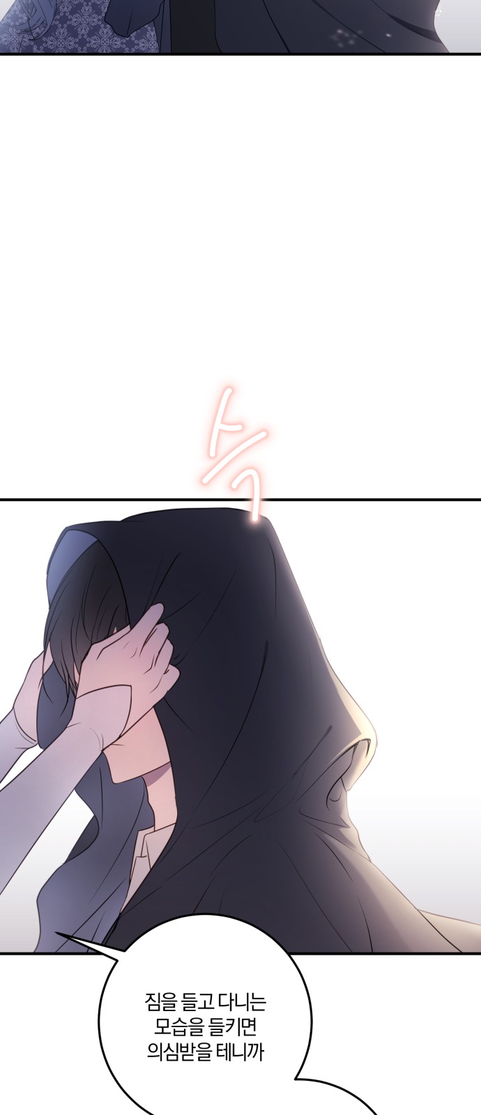 48 페이지