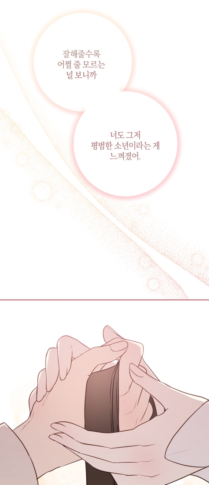 64 페이지