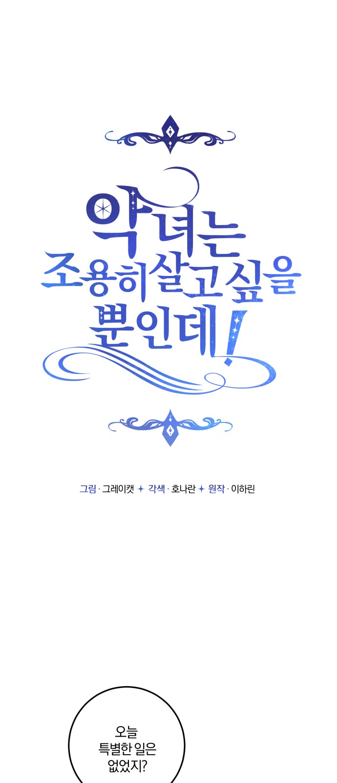 1 페이지
