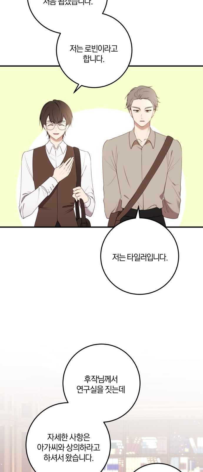 45 페이지