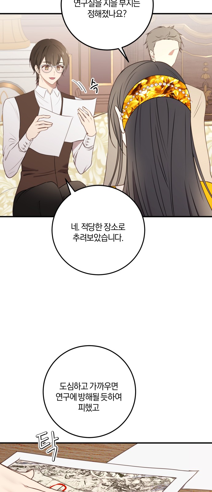 48 페이지