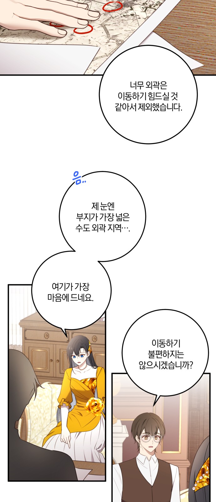 49 페이지