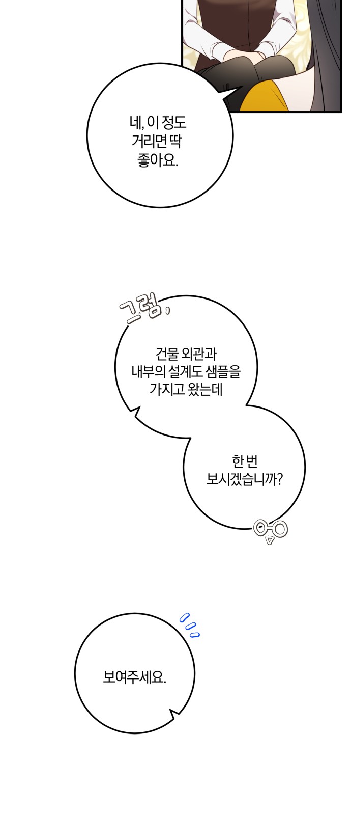 50 페이지