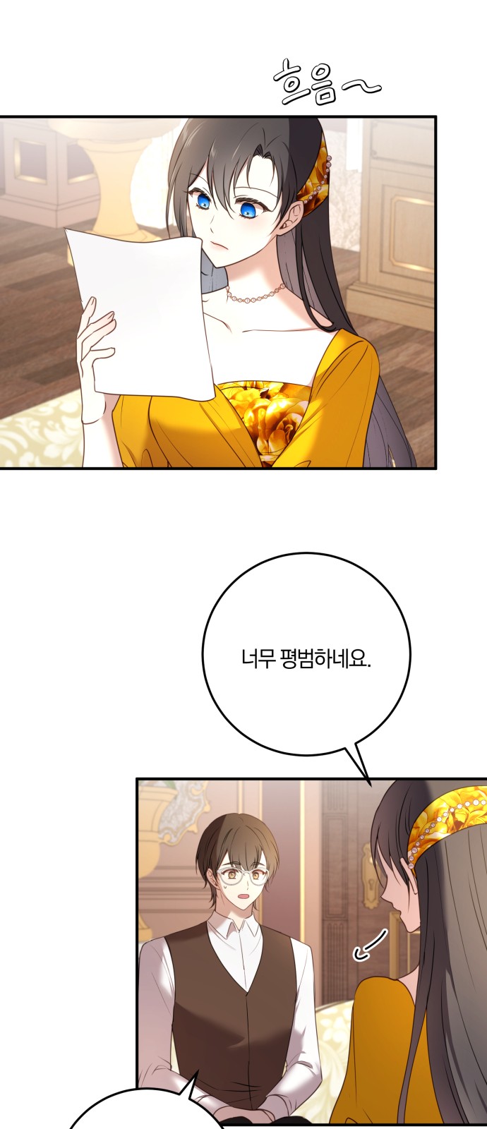 51 페이지