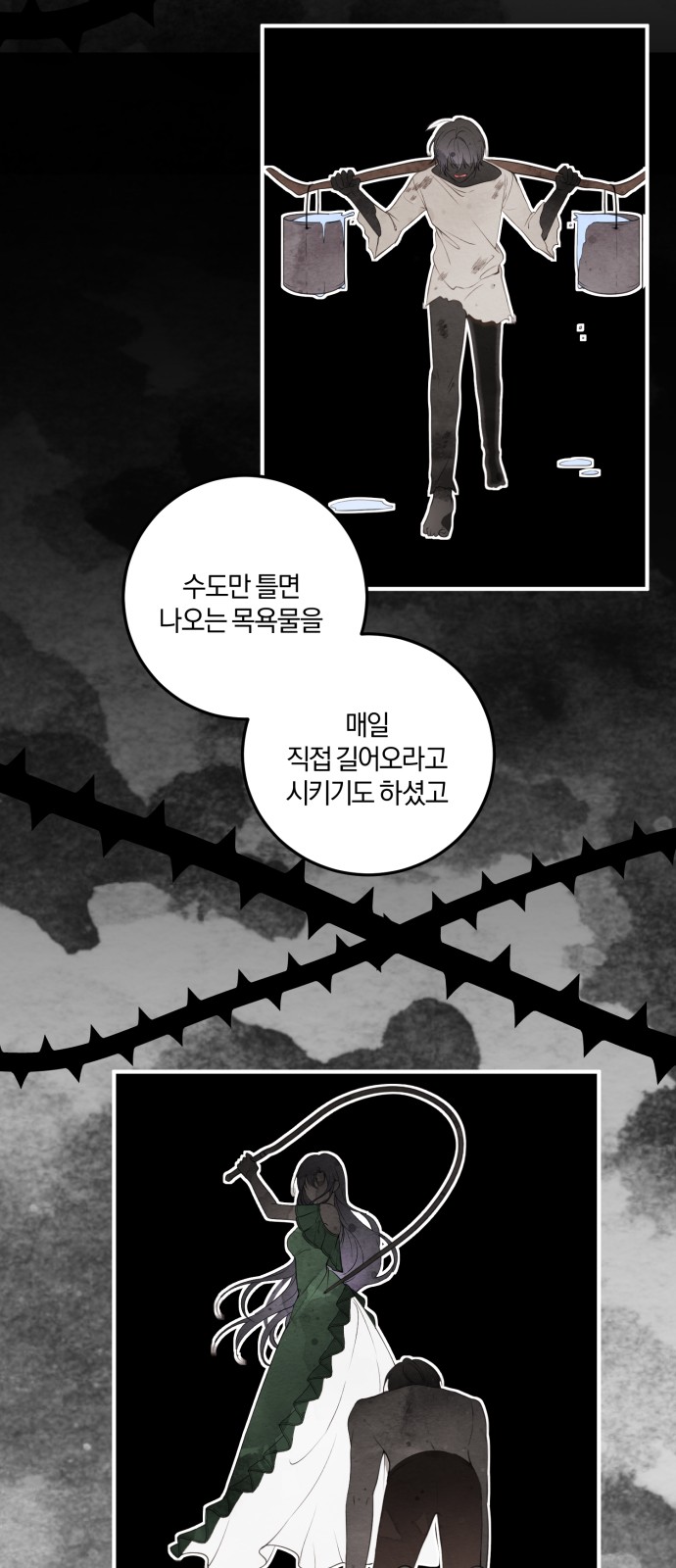 12 페이지